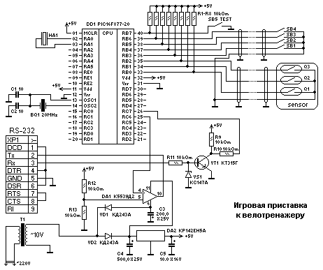 Разработка электронных устройств, Игровая приставка к велотренажеру, Принципиальная схема