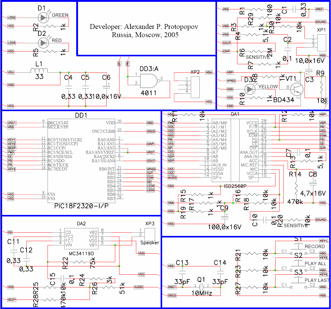 Программатор микросхем ISD2560 - ISD25120 (для записи голосовых сообщений)