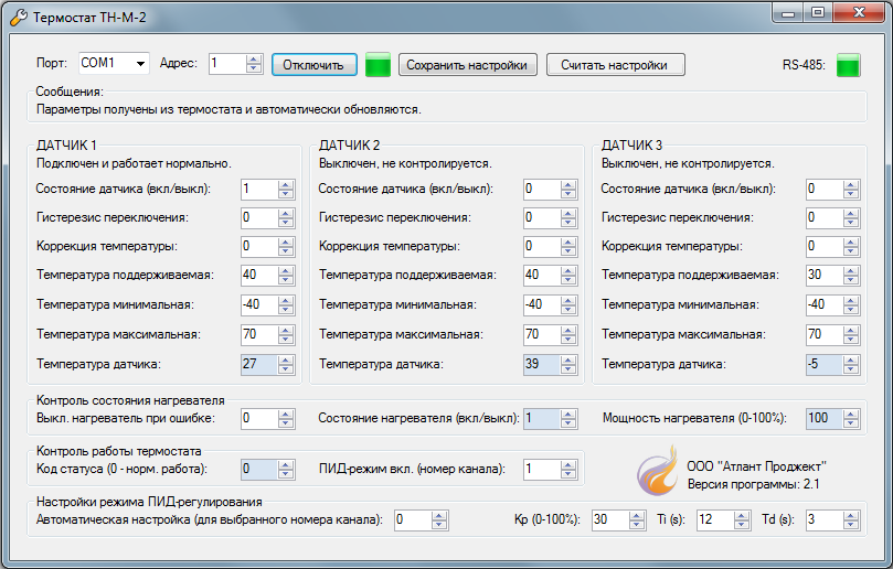 Разработка электронных устройств и оборудования, Окно программы управления терморегулятором по MODBUS