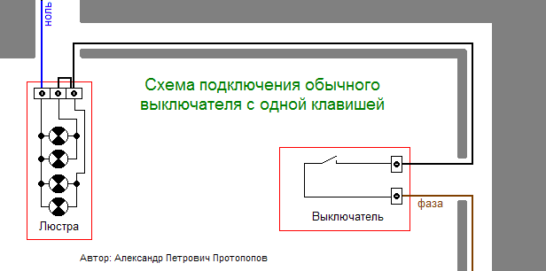 Разработка электроники по техническому заданию, говорящий выключатель освещения с голосовым управлением, Схема включения ламп 2